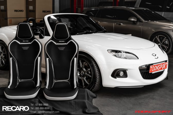 MAZDA MX5 | แต่งเบาะตัวท็อบ RECARO RCS