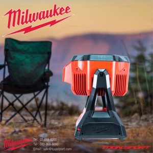 Milwaukee พัดลมไร้สายจาก M18 AF-0  | Toonsport