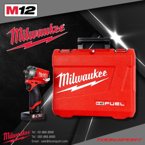 Milwaukee  บล็อกกระแทกไร้สาย 12 โวลต์ 1/2″ | Toonsport