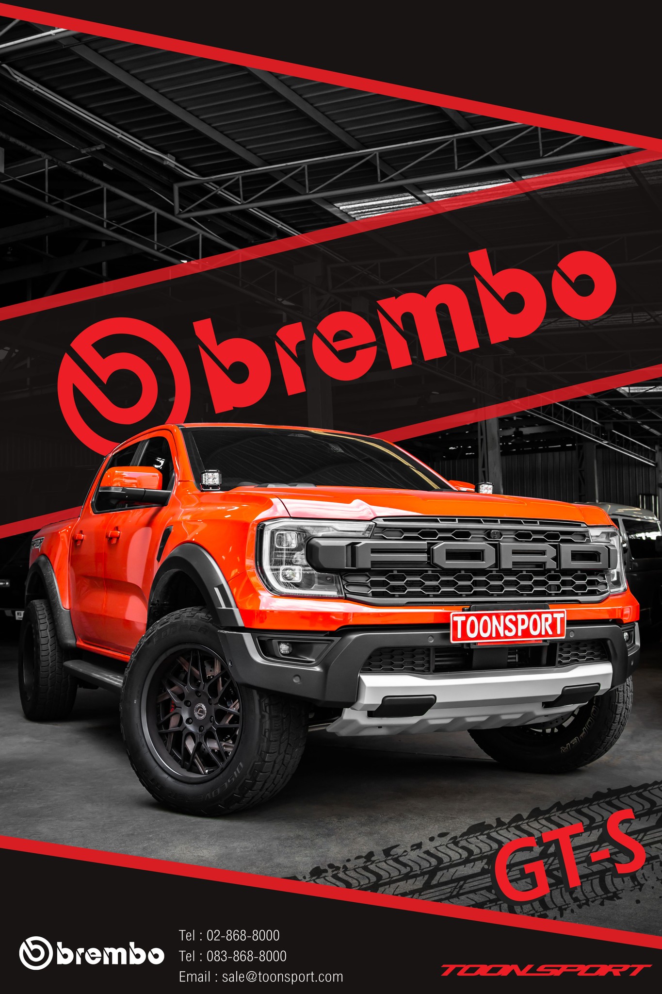 FORD RANGER RAPTOR 2023 | เสริมเบรคตัวท็อบ BREMBO GTS